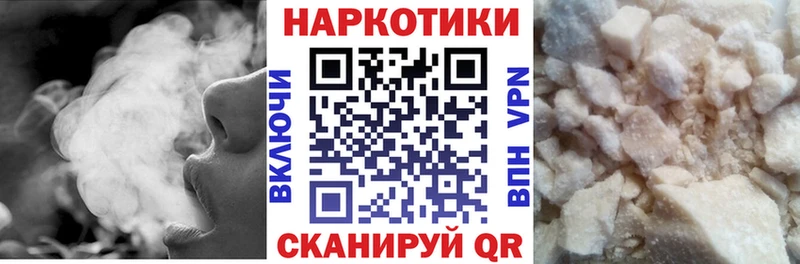 Купить Буйнакск Канабис  A-PVP  Гашиш  АМФЕТАМИН  МЕФ 