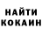 КЕТАМИН VHQ JorgenSOL