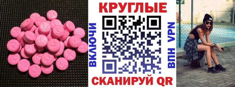Ecstasy TESLA даркнет сайт Буйнакск