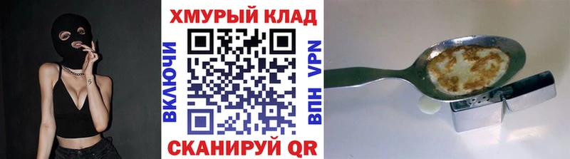 Героин афганец Буйнакск