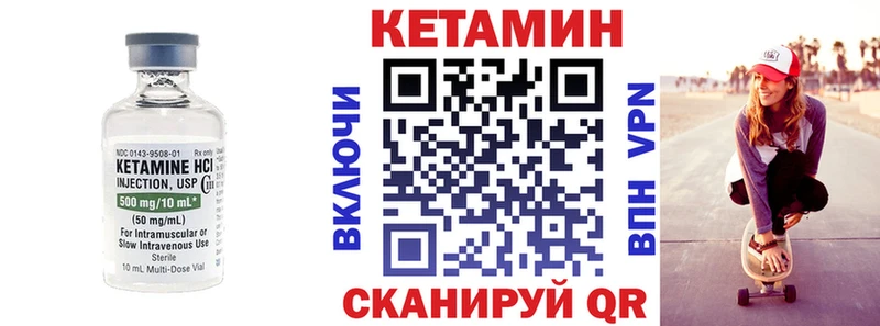 купить  сайты  Буйнакск  Кетамин VHQ 