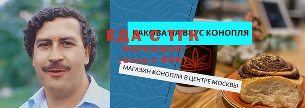 мет Балахна