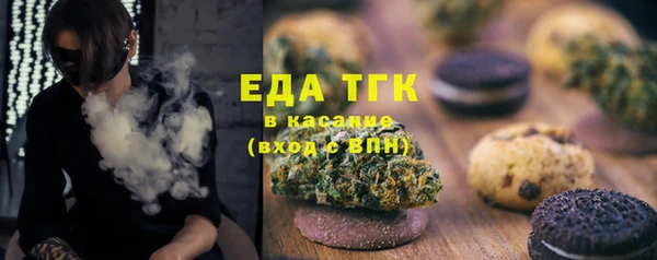 мет Балахна