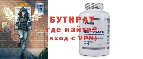 кокс Рославль