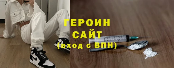 мет Балахна