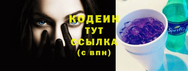 дурь Россошь