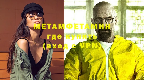 мет Балахна