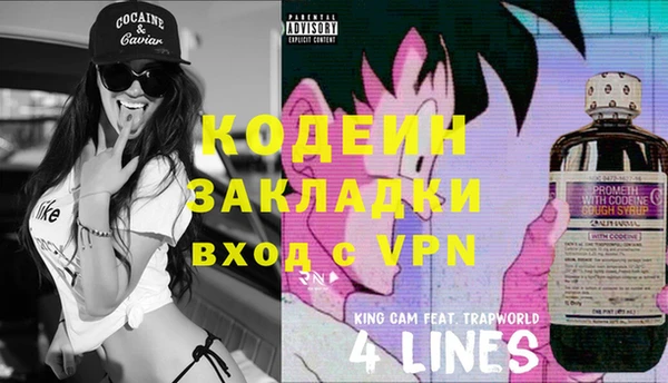 мет Балахна