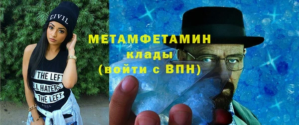 мет Балахна