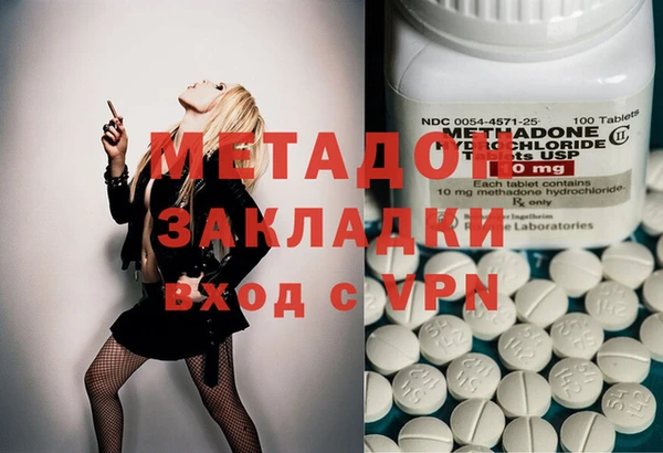каннабис Арсеньев