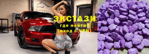 кокс Рославль