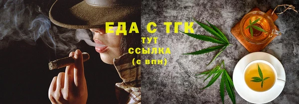 мет Балахна
