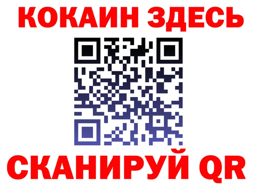 COCAIN VHQ зеркало маркетплейс KRAKEN Буйнакск
