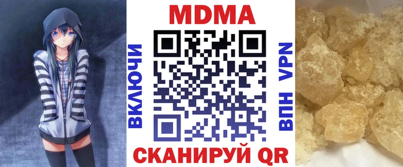 МДМА VHQ  ОМГ ОМГ вход  Буйнакск 