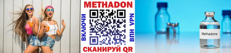 гидра ссылки  Буйнакск  Метадон кристалл 