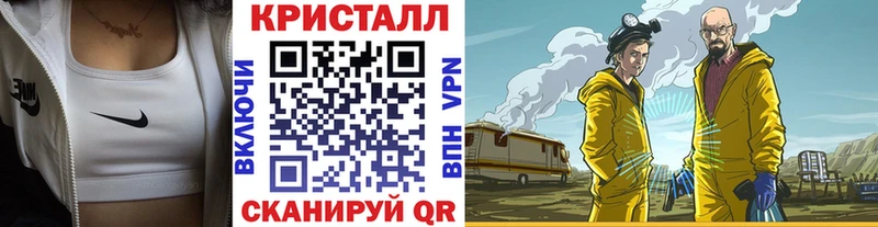 Метамфетамин Methamphetamine Буйнакск