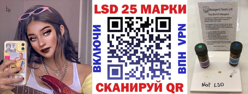 Наркотические марки 1,5мг  Буйнакск 