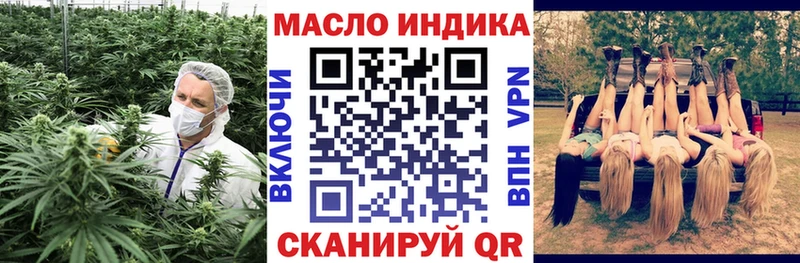 ТГК Wax  Буйнакск 