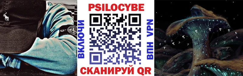 Галлюциногенные грибы прущие грибы  Буйнакск 