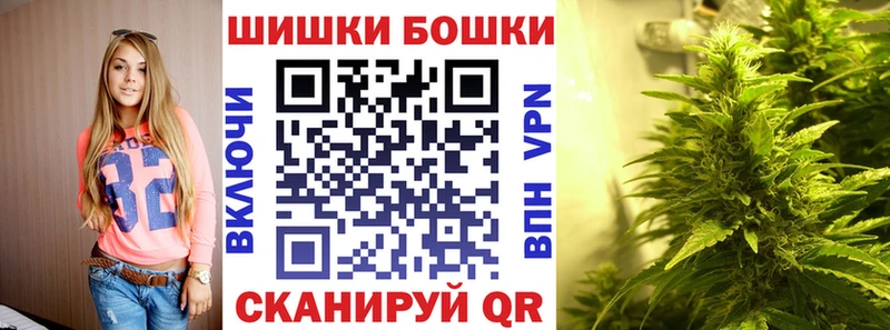Бошки Шишки AK-47  Буйнакск 